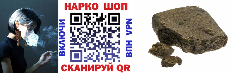 Магазин наркотиков Заполярный КОКАИН МЕФ АМФ МАРИХУАНА ГАШ