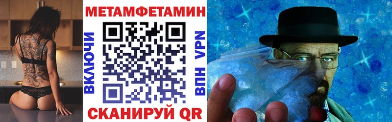 АМФ Premium  Заполярный 