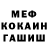 КОКАИН 97% Ostin Mori