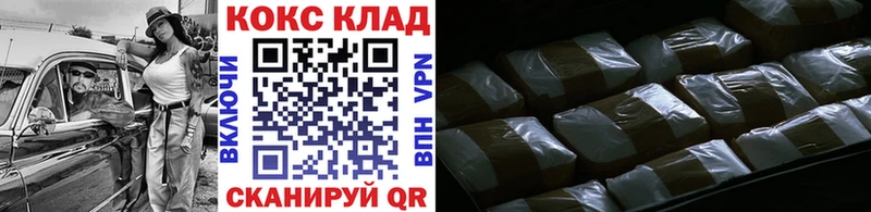 COCAIN Fish Scale Заполярный