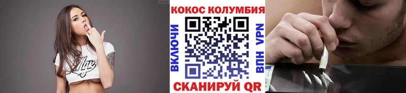 КОКАИН VHQ  Заполярный 