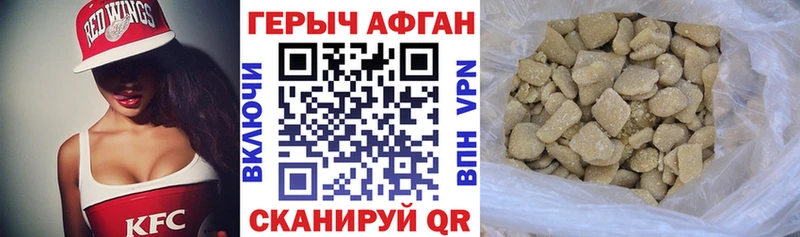это какой сайт  Заполярный  Героин герыч 