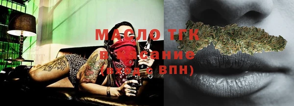 марки nbome Анива