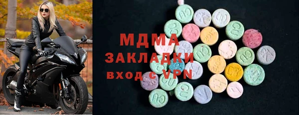 марки nbome Анива