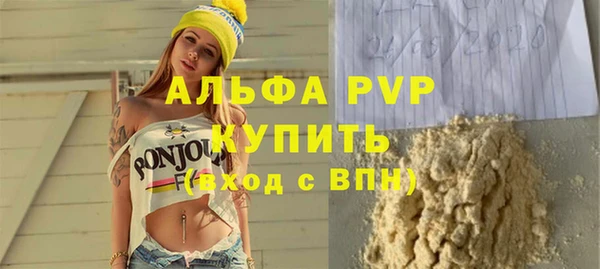 синтетический гашиш Бабаево