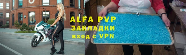 синтетический гашиш Бабаево