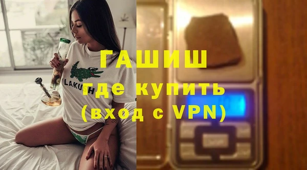 синтетический гашиш Бабаево