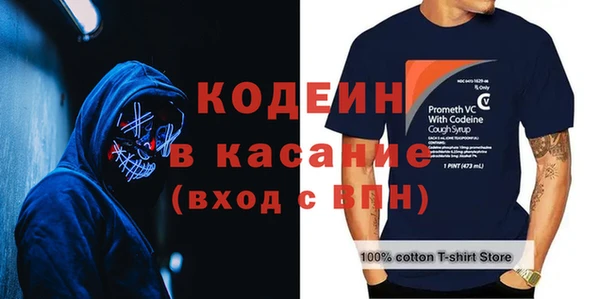 винт Ахтубинск