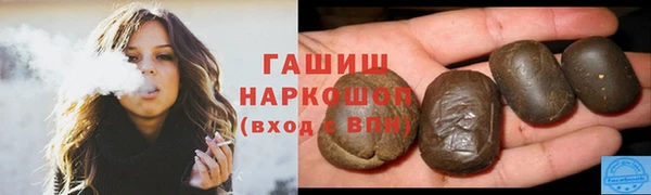 марки nbome Анива