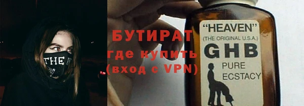 эйфоретик Анжеро-Судженск