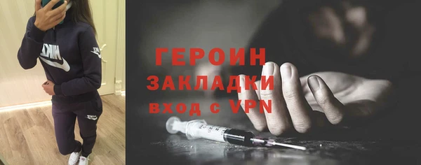 марки nbome Анива