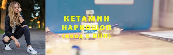эйфоретик Анжеро-Судженск