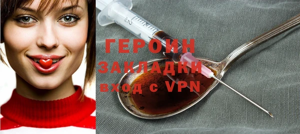 марки nbome Анива