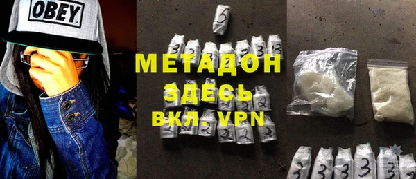 синтетический гашиш Бабаево