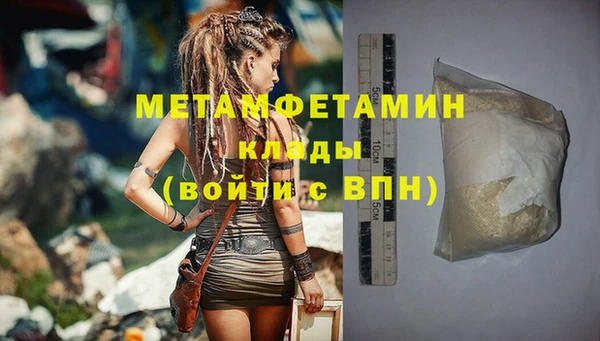 винт Ахтубинск