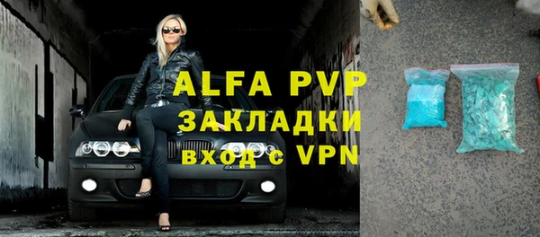 эйфоретик Анжеро-Судженск