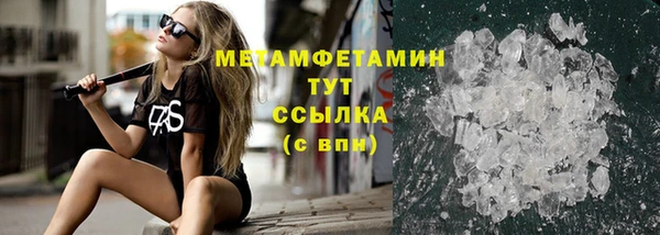 эйфоретик Анжеро-Судженск