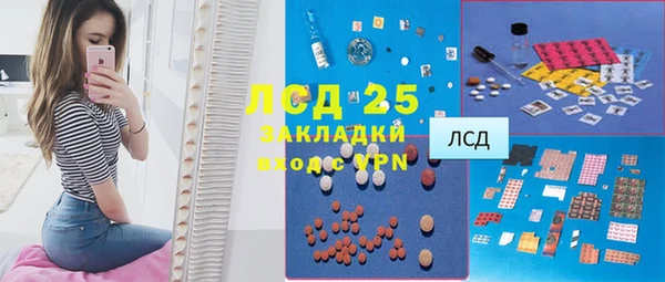 синтетический гашиш Бабаево