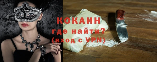эйфоретик Анжеро-Судженск