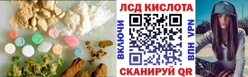 дарнет шоп  Заполярный  ЛСД экстази кислота 