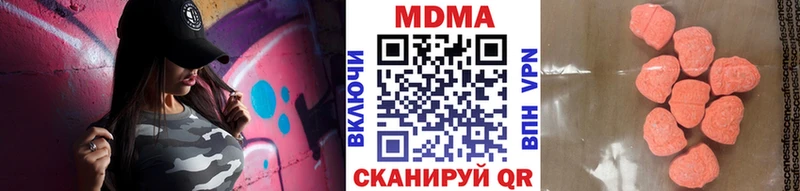 MDMA VHQ  где купить наркотик  Заполярный 