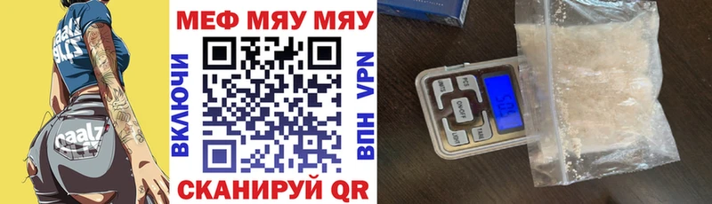 ссылка на мегу   Заполярный  Меф VHQ 
