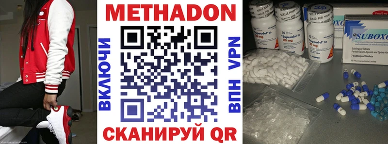 Метадон белоснежный  кракен рабочий сайт  Заполярный 