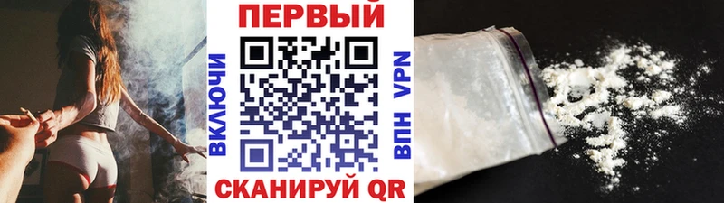 Метамфетамин винт  Заполярный 
