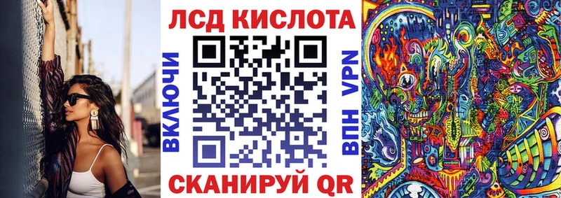 Марки 25I-NBOMe 1,5мг  хочу наркоту  Заполярный 