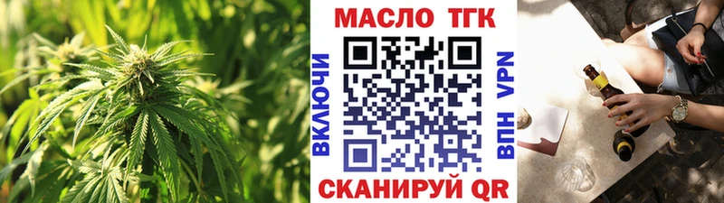 где найти   darknet телеграм  ТГК жижа  Заполярный 